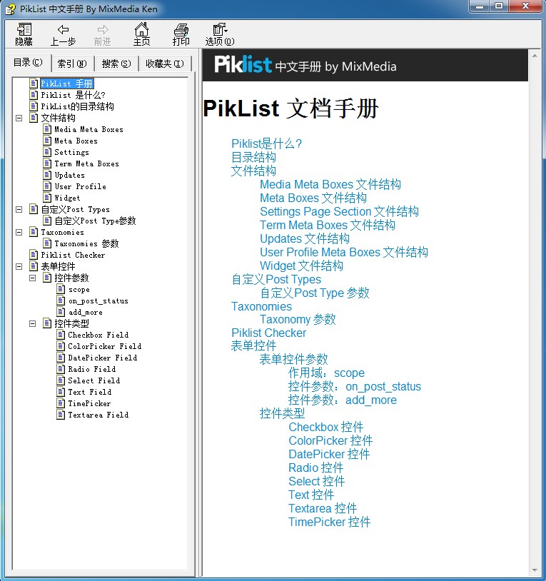 piklist-document